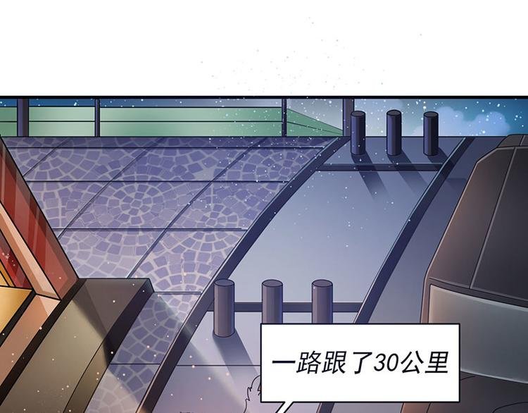 第4话 敢调戏我老婆？