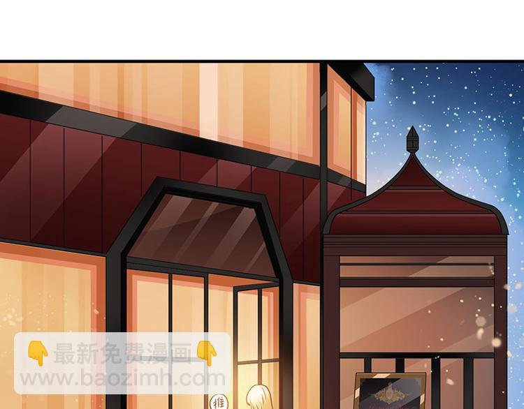 第4话 敢调戏我老婆？