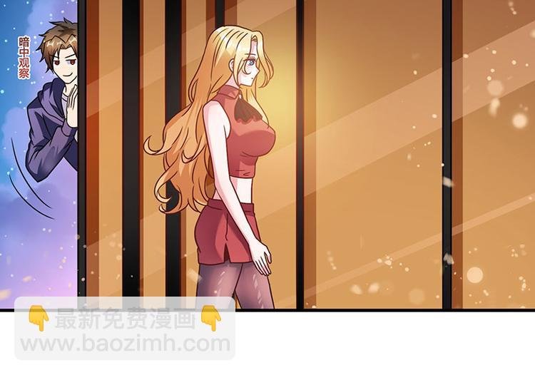 第4话 敢调戏我老婆？