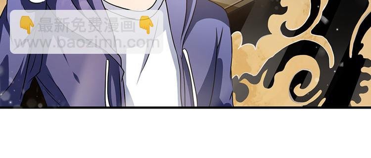 第4话 敢调戏我老婆？