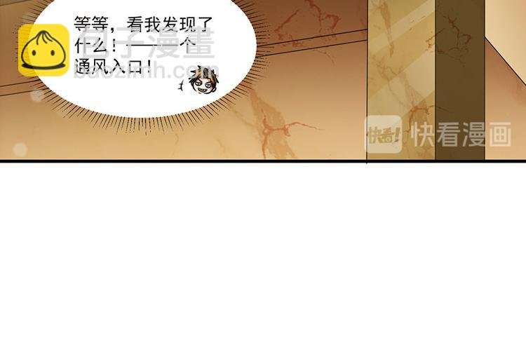 第4话 敢调戏我老婆？