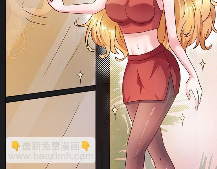 第4话 敢调戏我老婆？
