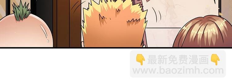 第4话 敢调戏我老婆？