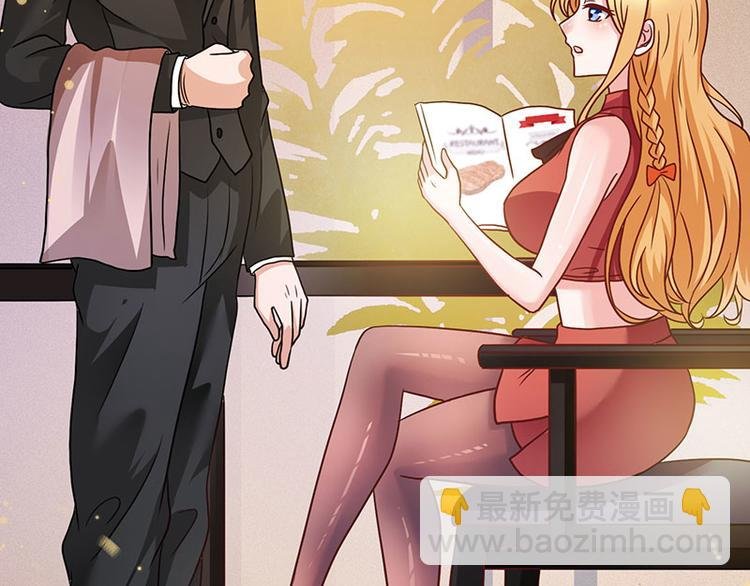 第4话 敢调戏我老婆？