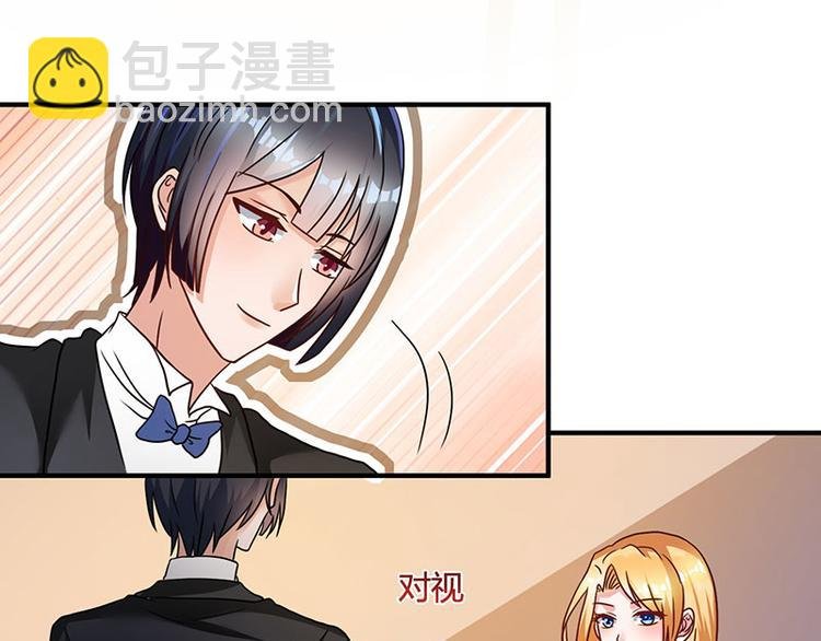 第4话 敢调戏我老婆？