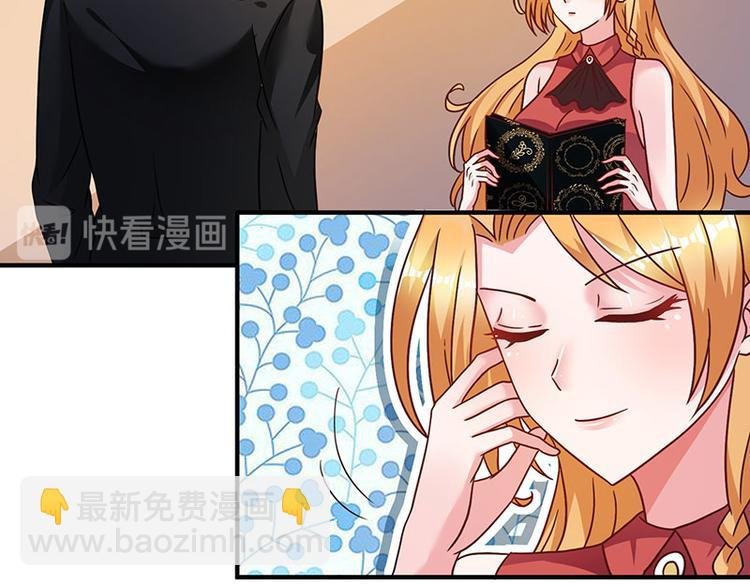 第4话 敢调戏我老婆？