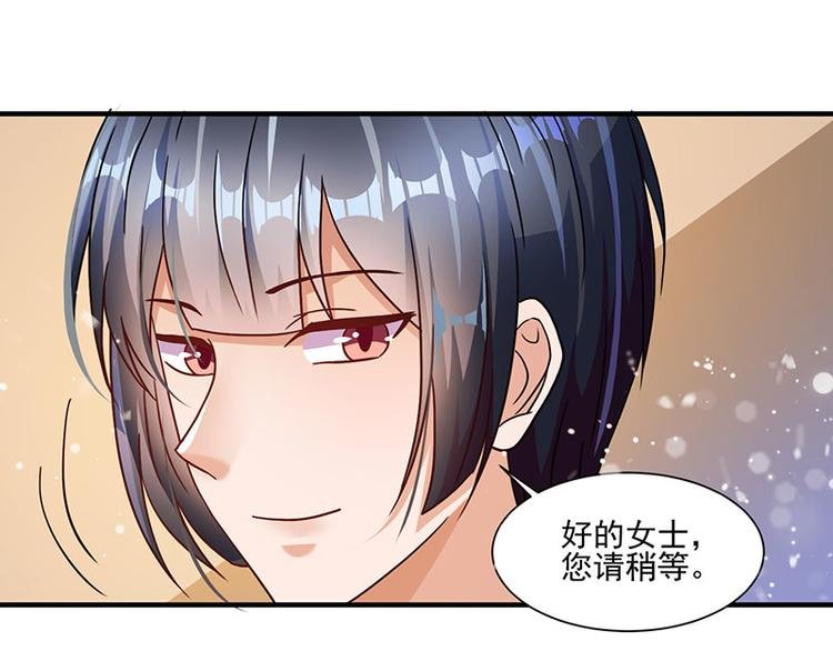第4话 敢调戏我老婆？