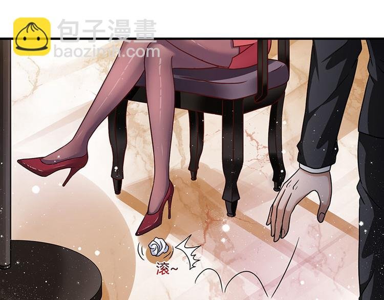 第4话 敢调戏我老婆？