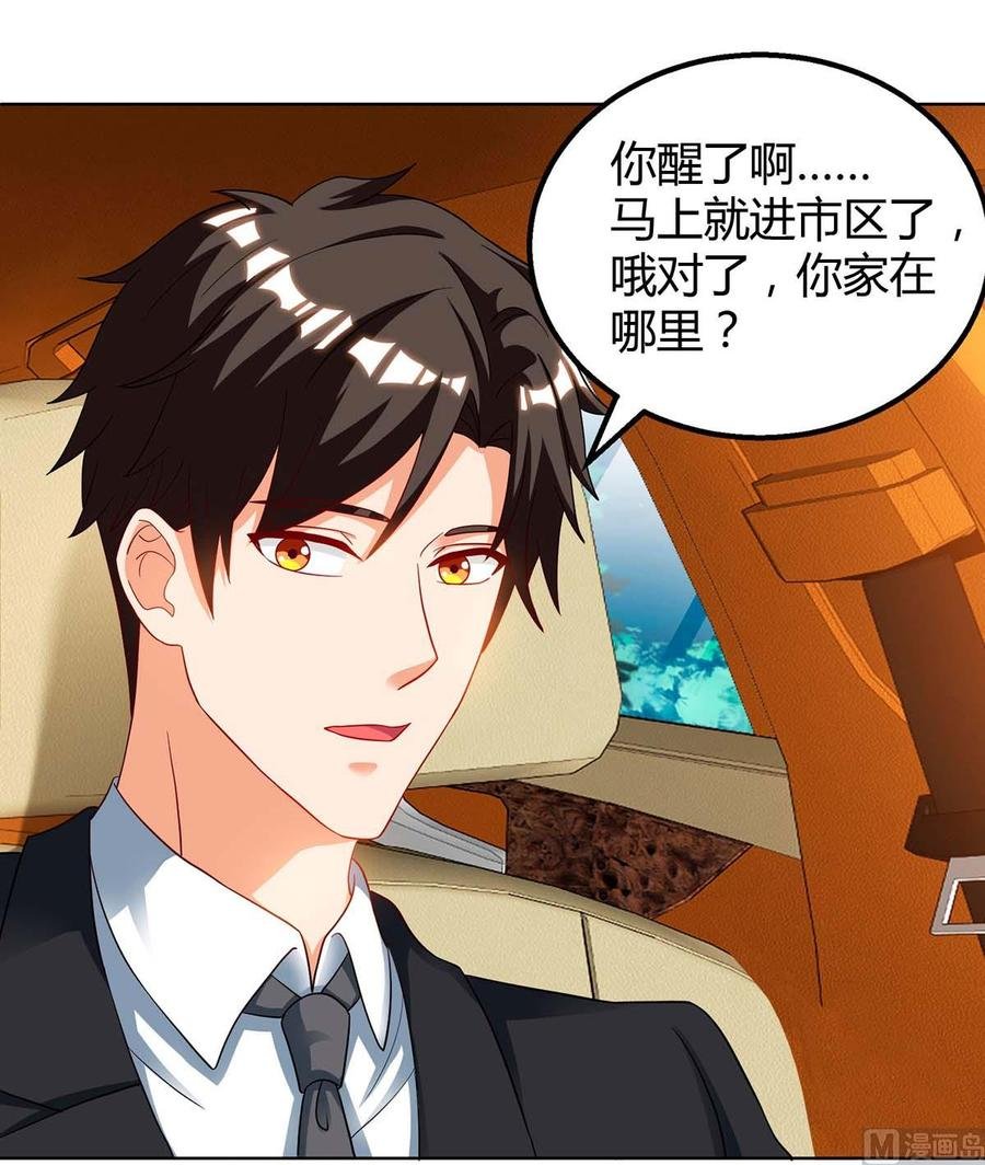 第40话 包扎
