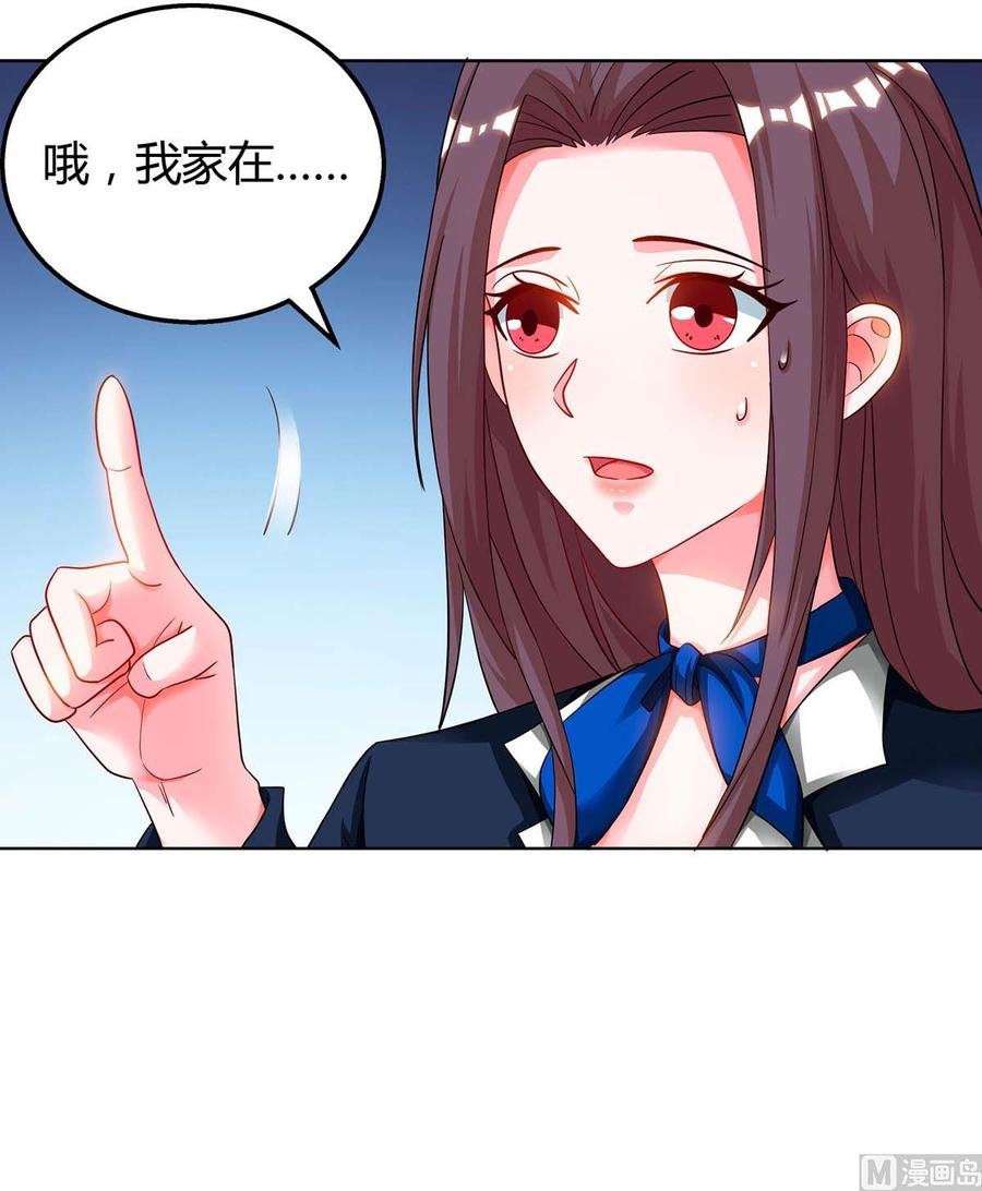 第40话 包扎