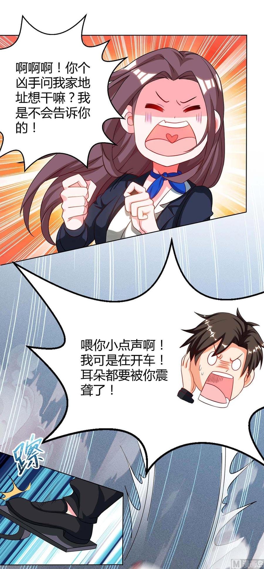 第40话 包扎