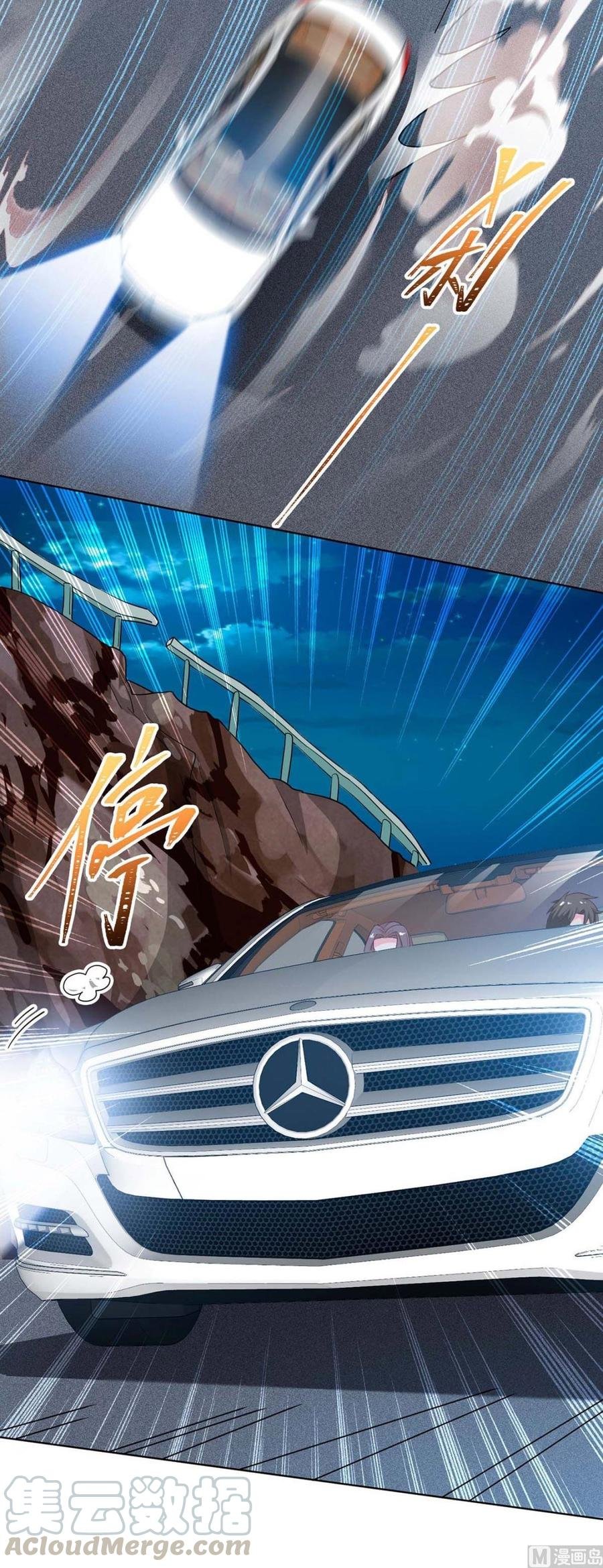 第40话 包扎