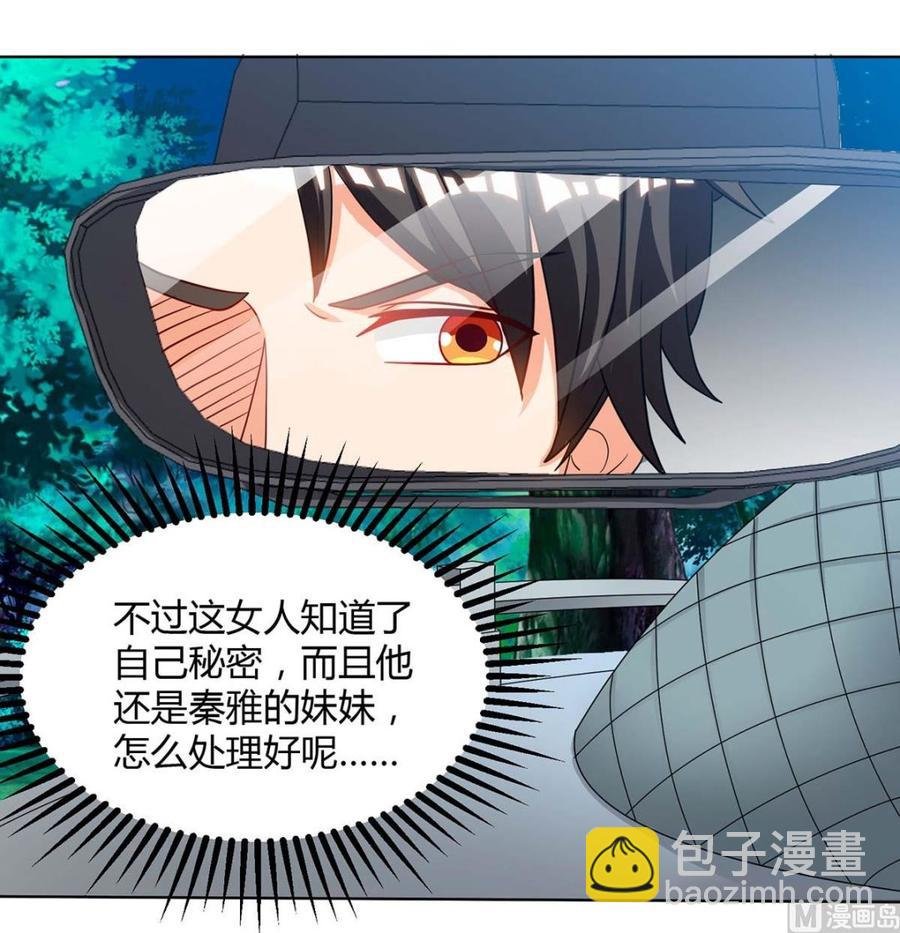 第40话 包扎