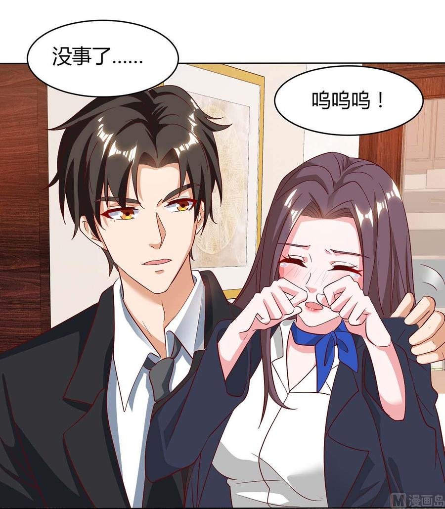 第41话 击杀乔云山