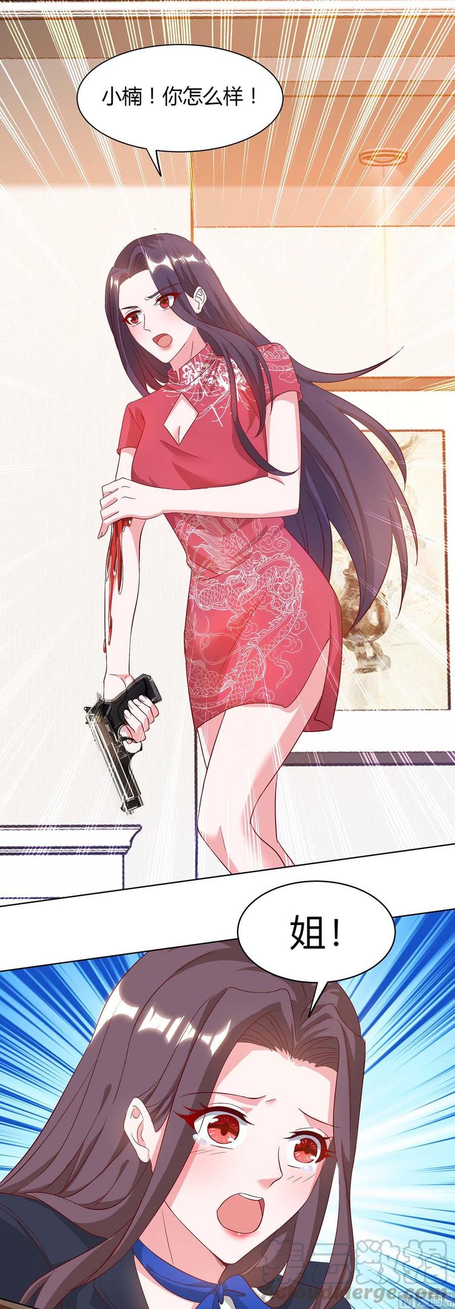 第41话 击杀乔云山