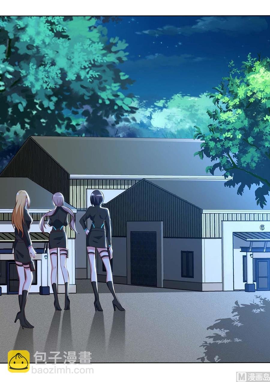 第41话 击杀乔云山