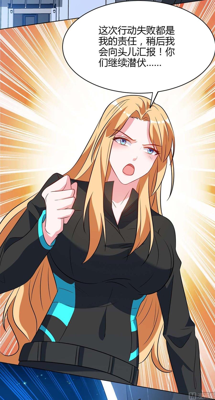 第41话 击杀乔云山