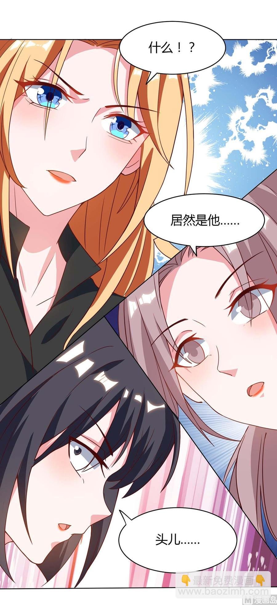 第41话 击杀乔云山