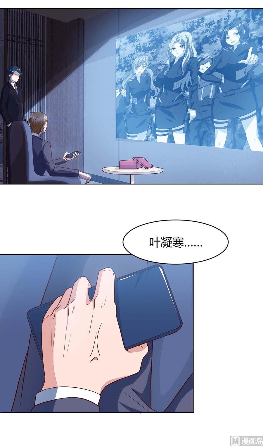 第42话 血手