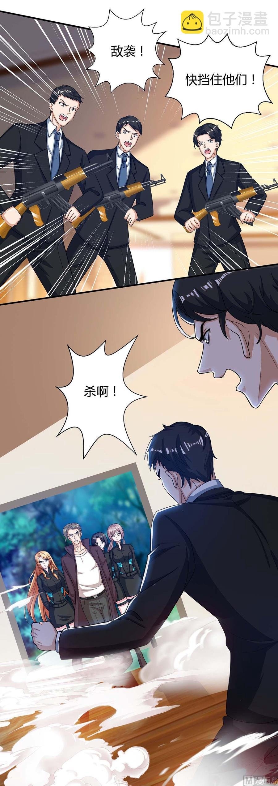 第42话 血手