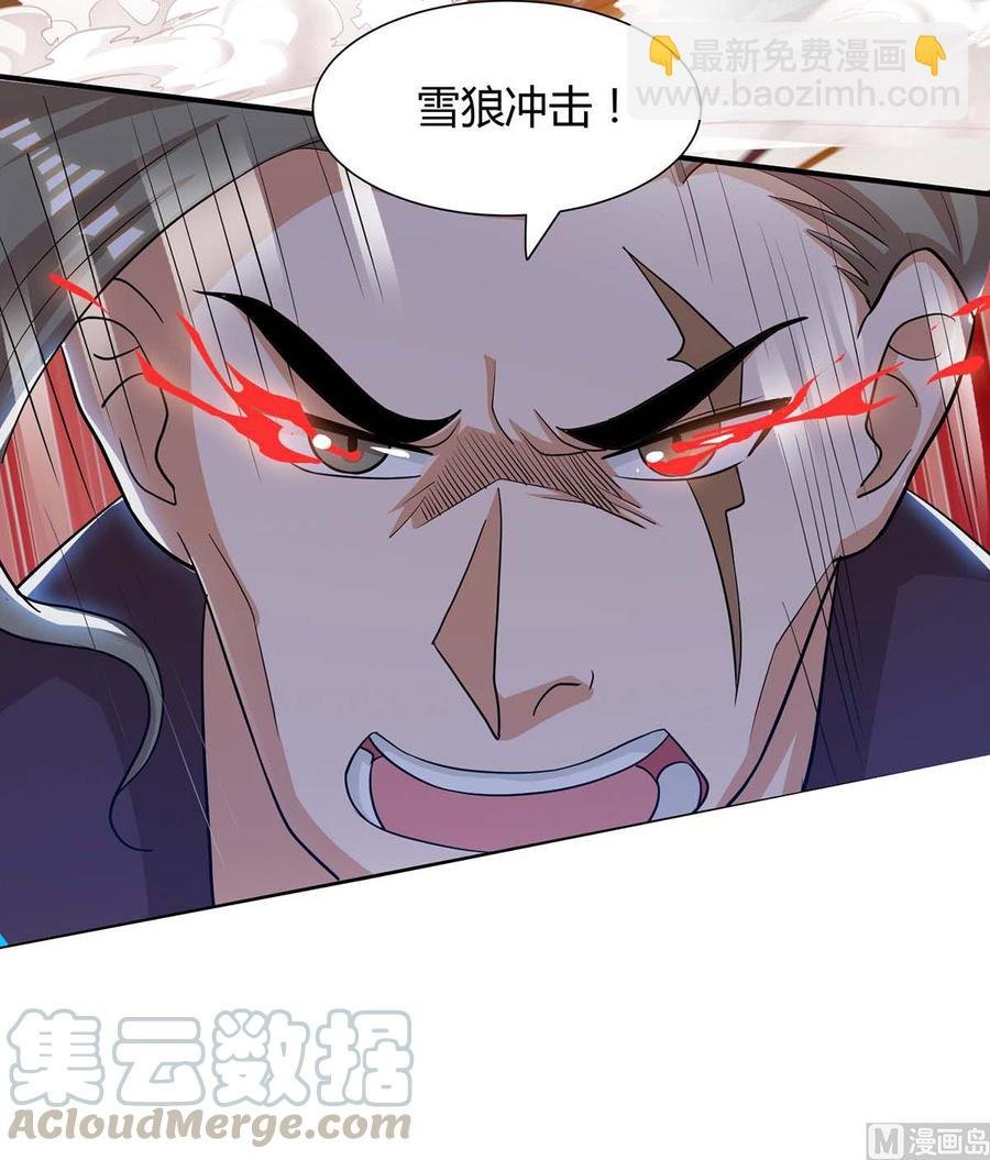 第42话 血手