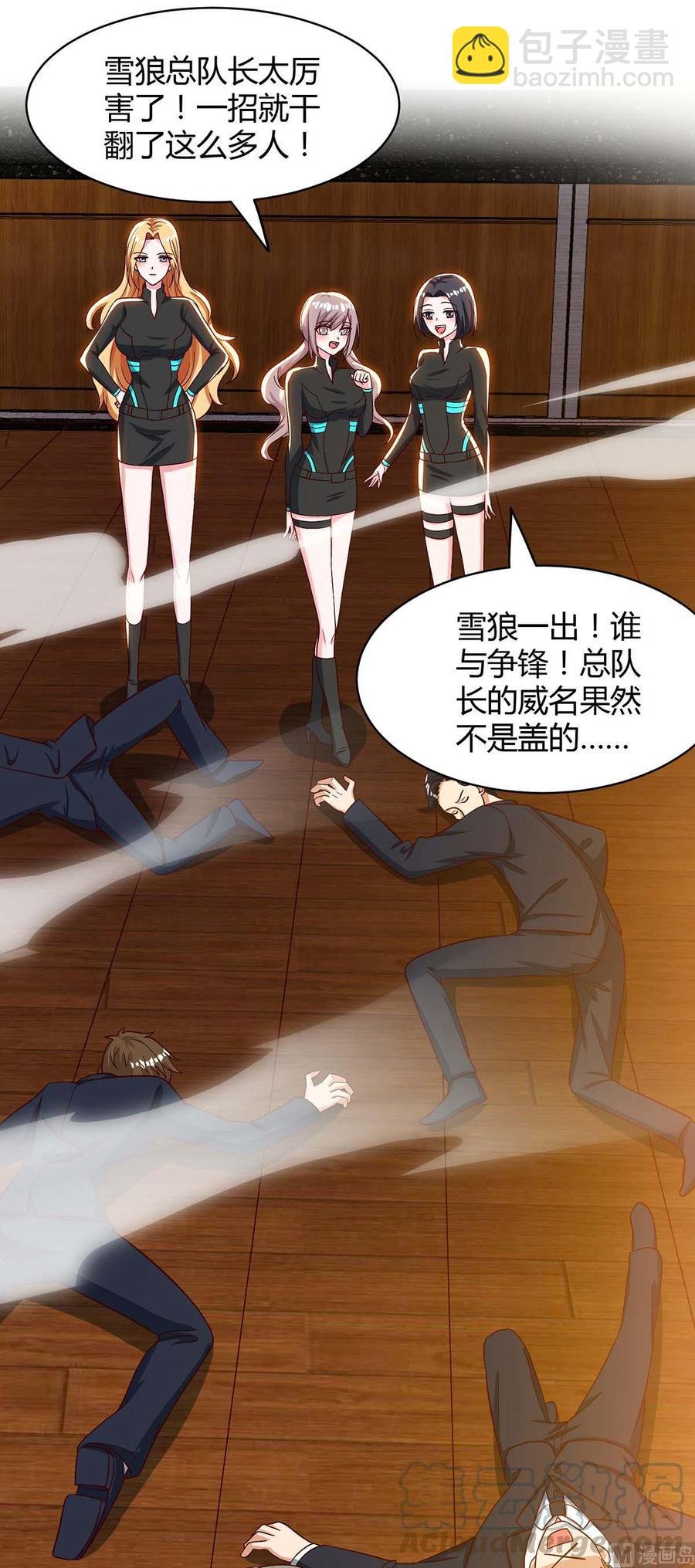 第42话 血手