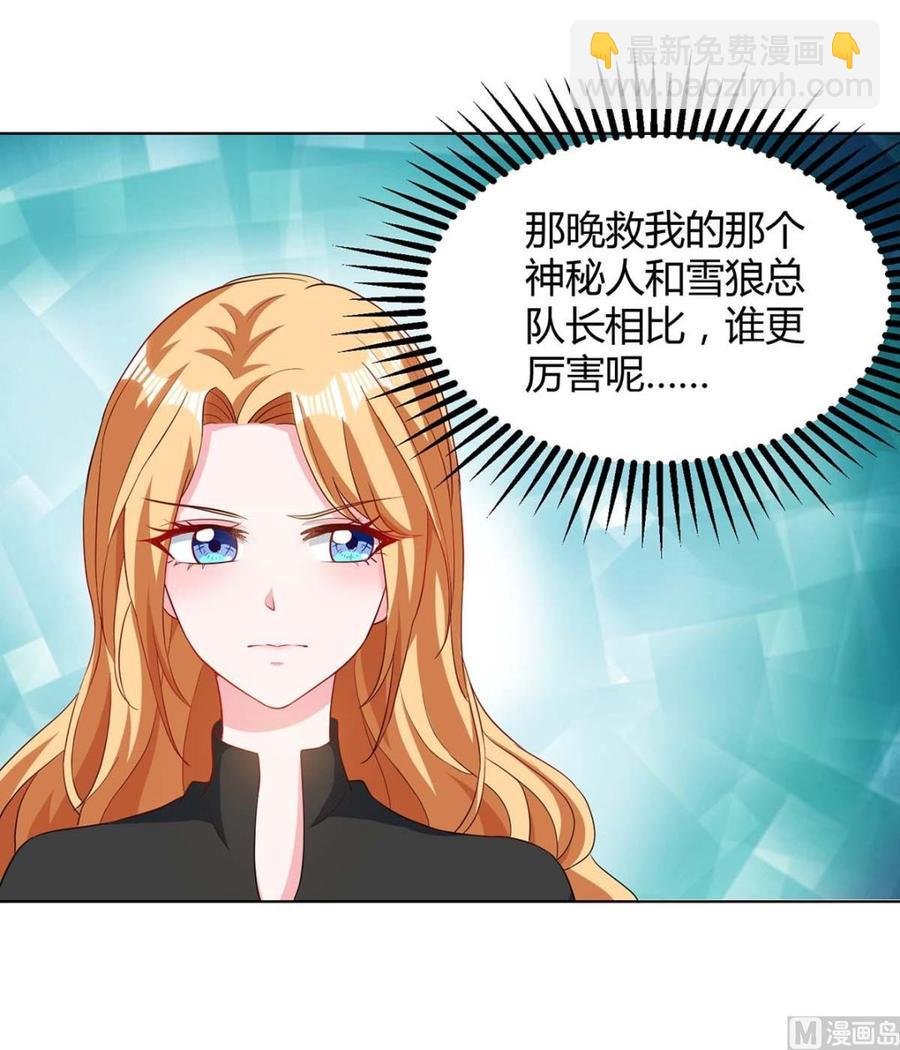第42话 血手