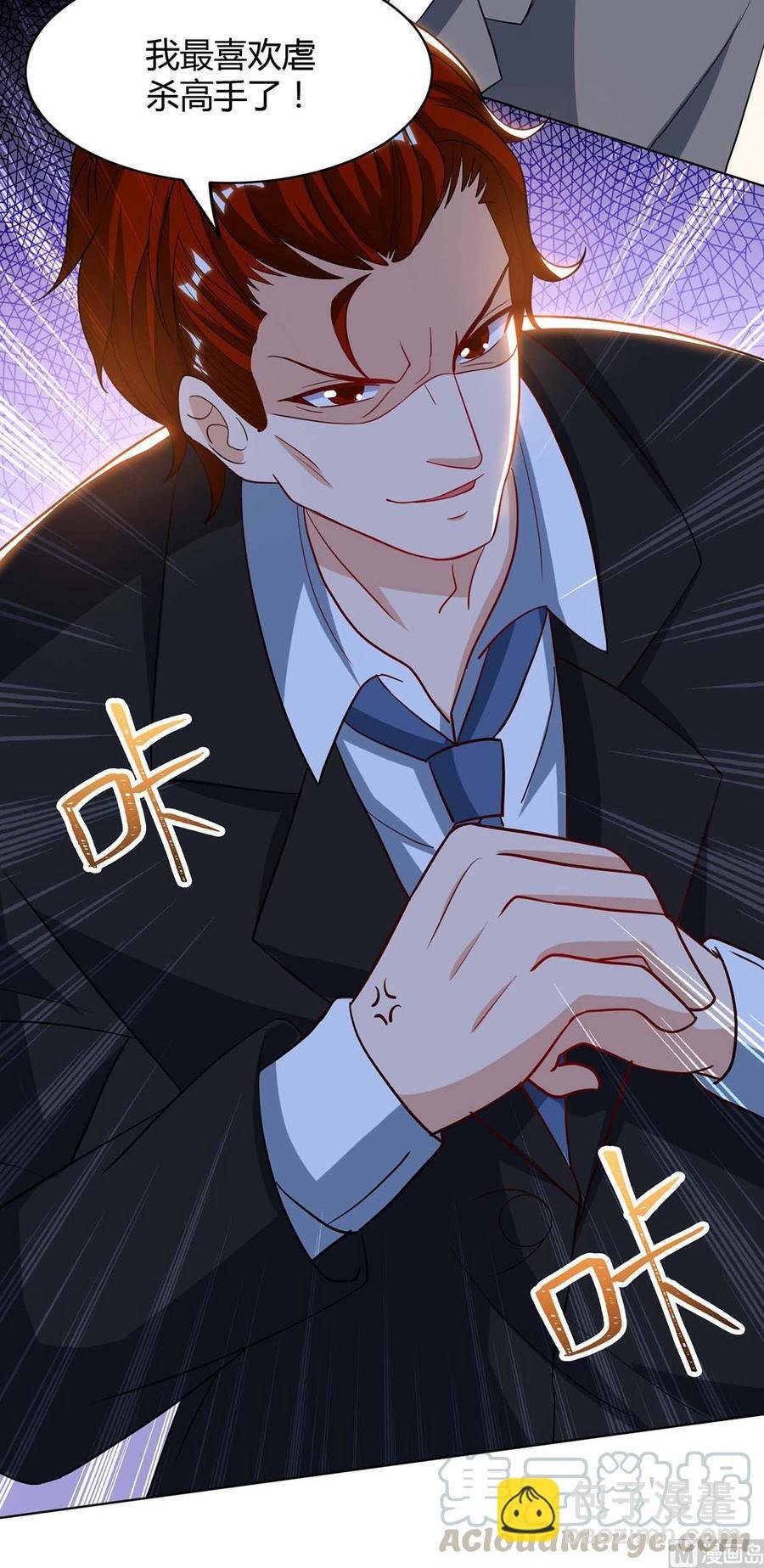 第42话 血手