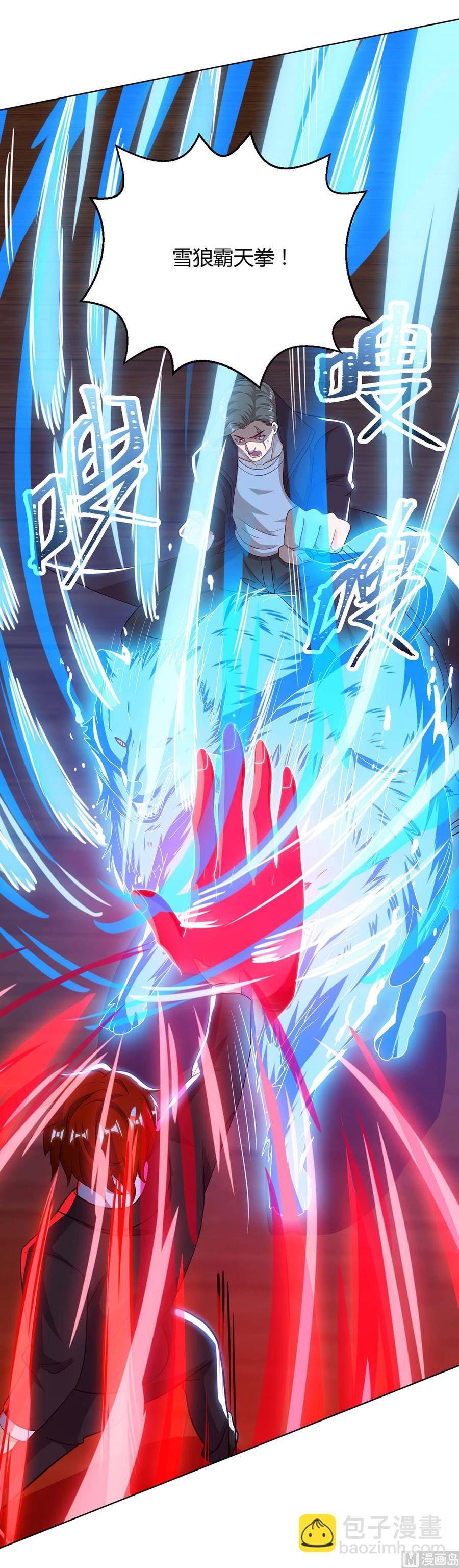 第43话 做真夫妻（大结局）