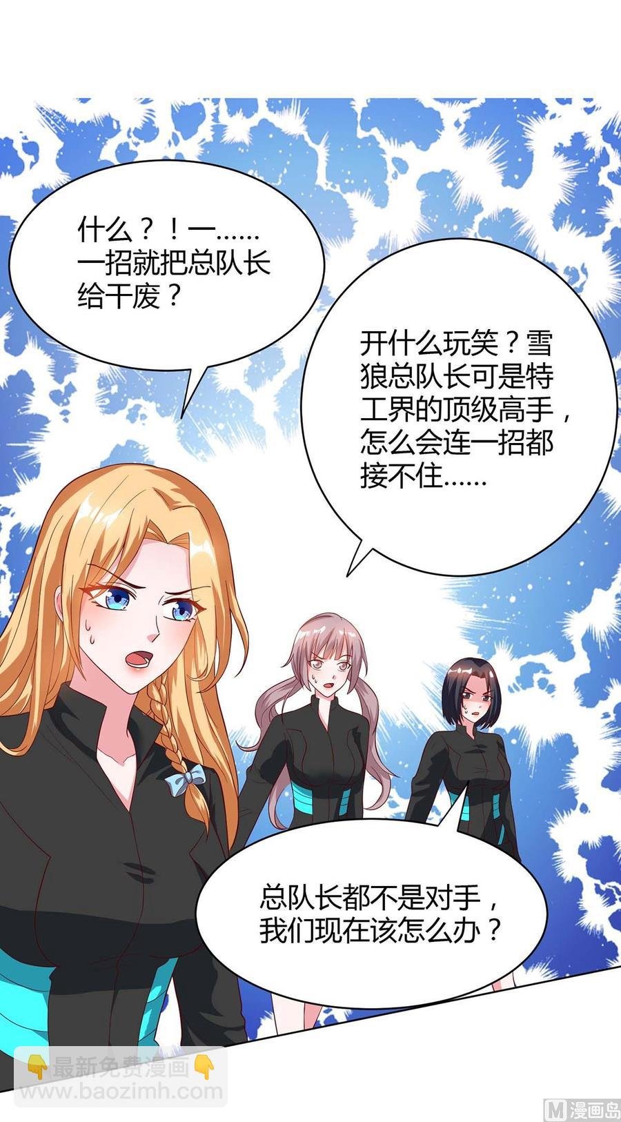 第43话 做真夫妻（大结局）