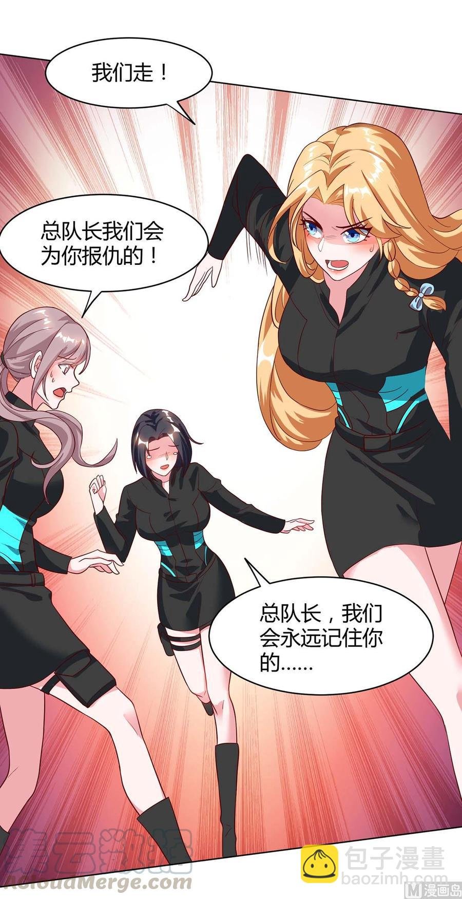 第43话 做真夫妻（大结局）