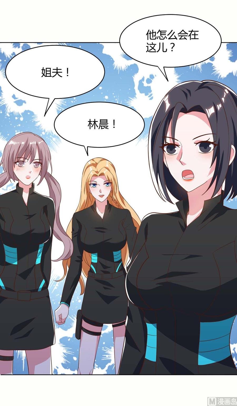 第43话 做真夫妻（大结局）