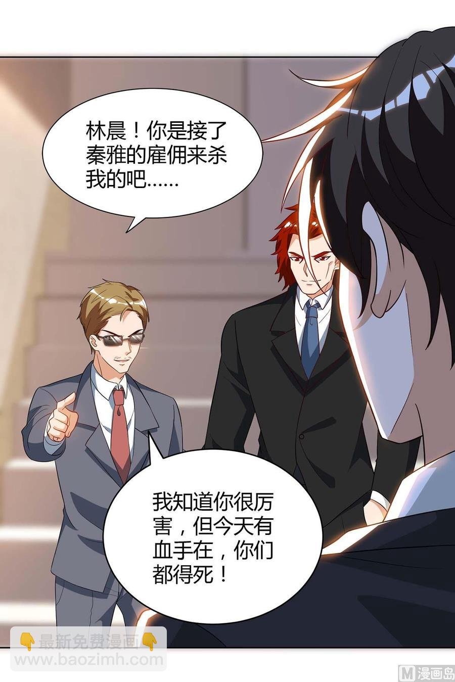第43话 做真夫妻（大结局）