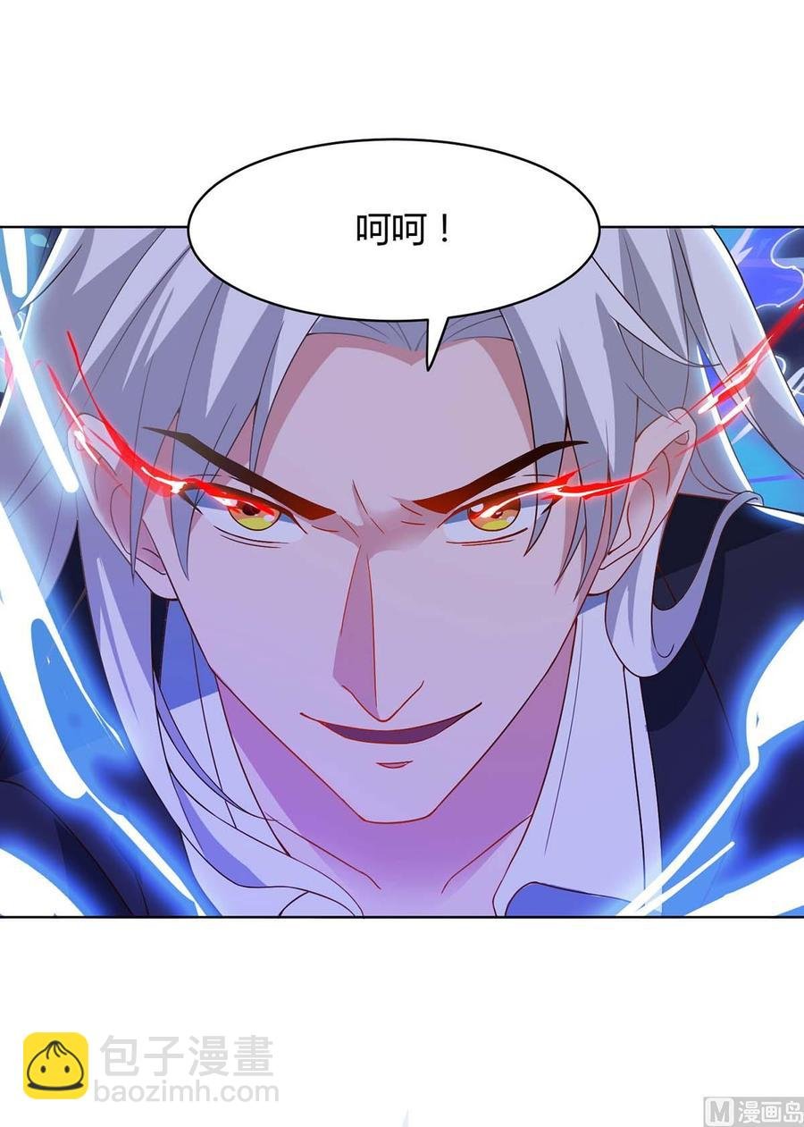 第43话 做真夫妻（大结局）