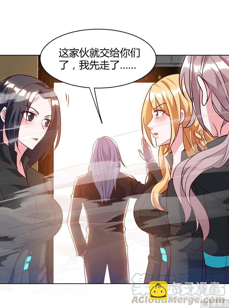 第43话 做真夫妻（大结局）