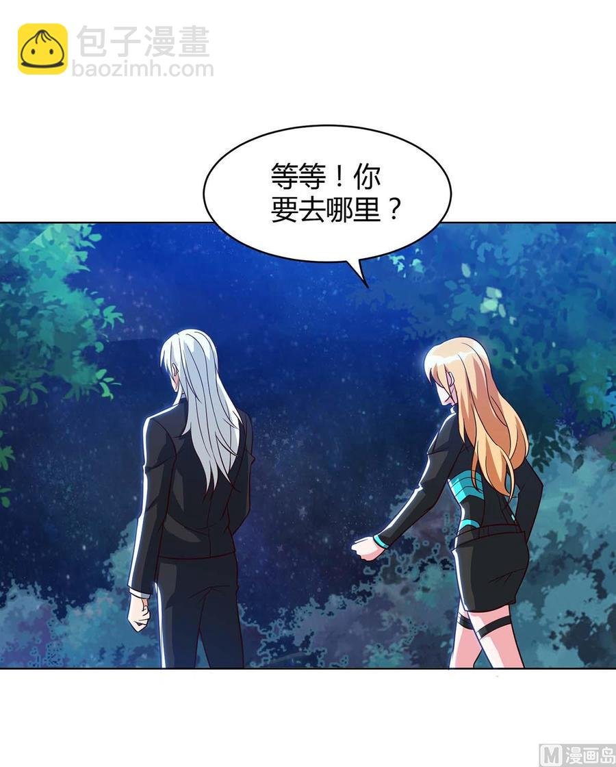 第43话 做真夫妻（大结局）
