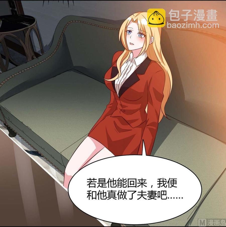 第43话 做真夫妻（大结局）