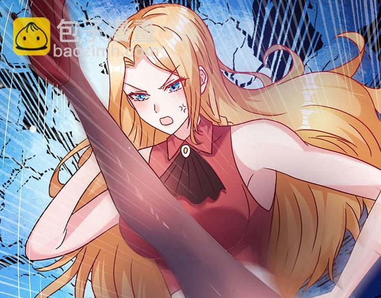第5话 老婆身手不错！
