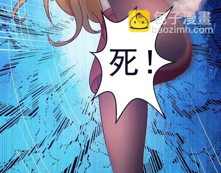第5话 老婆身手不错！