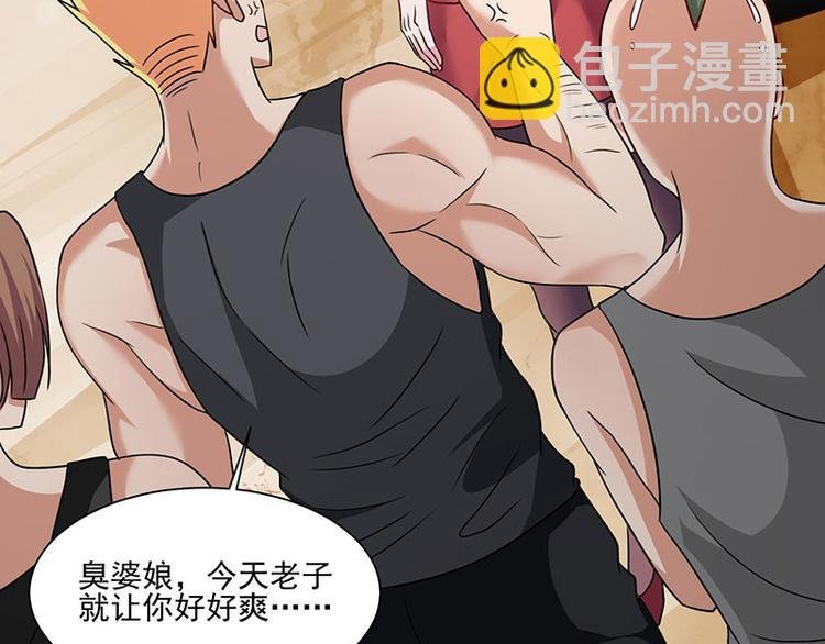 第5话 老婆身手不错！
