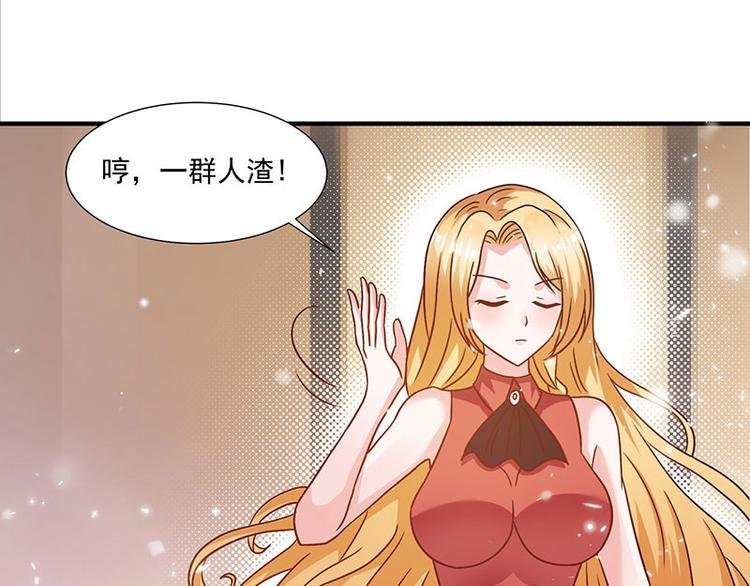 第5话 老婆身手不错！