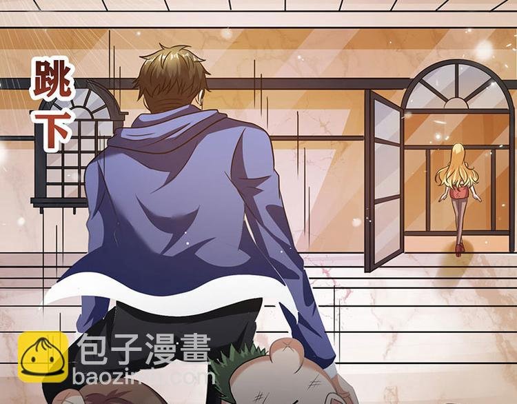 第5话 老婆身手不错！