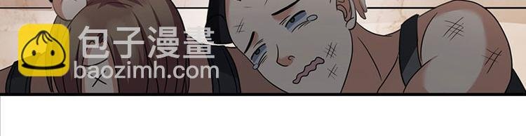第5话 老婆身手不错！