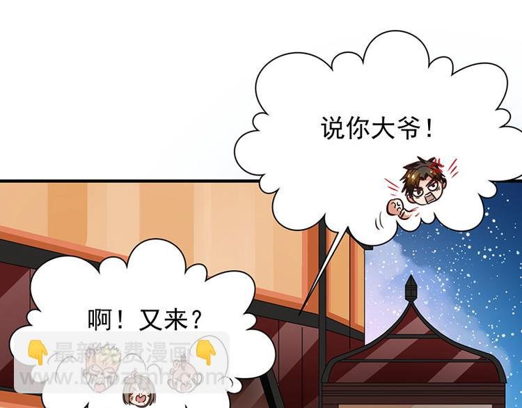 第5话 老婆身手不错！
