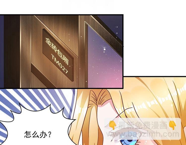 第5话 老婆身手不错！
