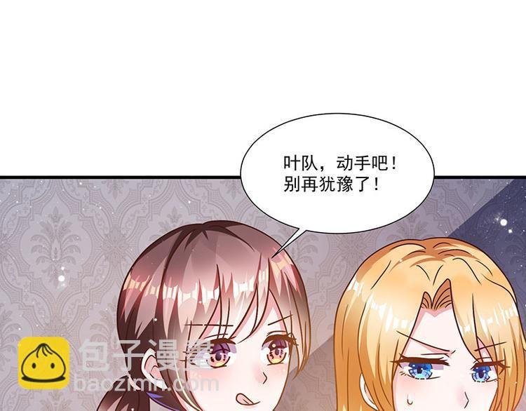 第5话 老婆身手不错！