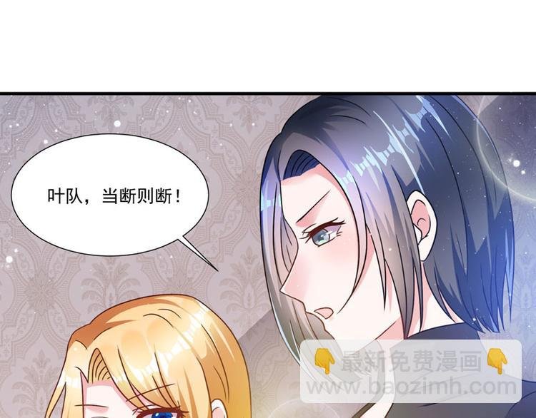 第5话 老婆身手不错！