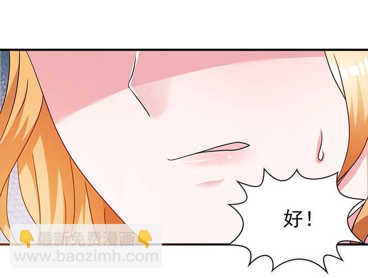 第5话 老婆身手不错！