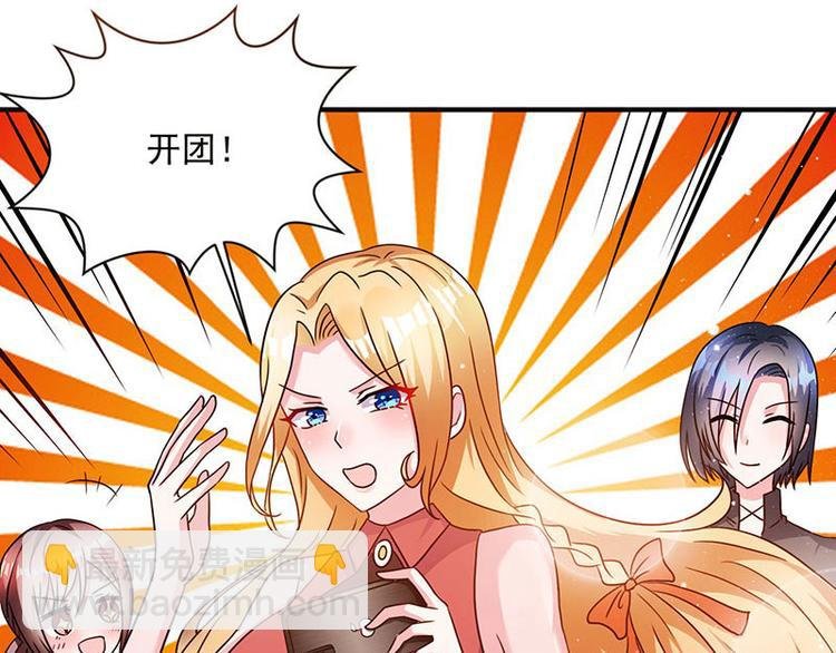 第5话 老婆身手不错！