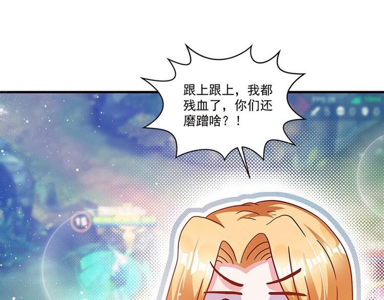 第5话 老婆身手不错！